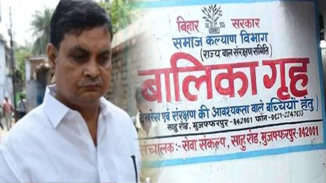Muzaffarpur shelter home