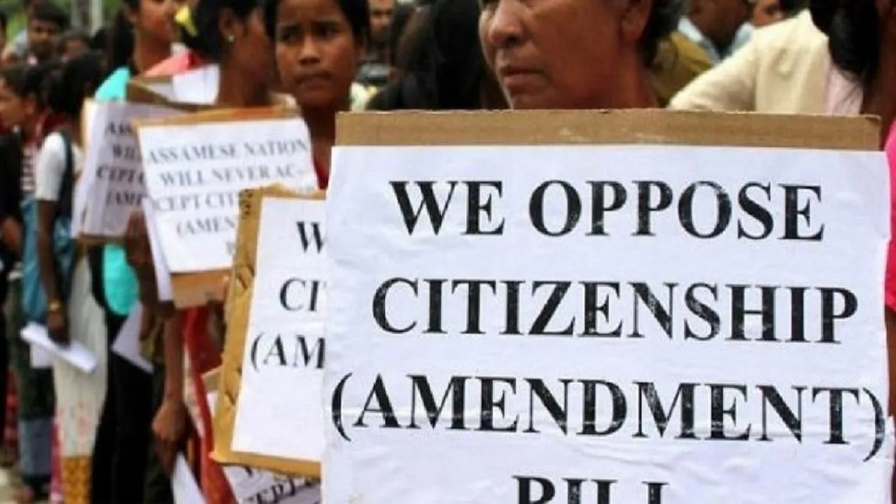 Citizenship Amendment Bill:  नागरिकता (संशोधन) विधेयक के खिलाफ असम में विरोध प्रदर्शन शुरू