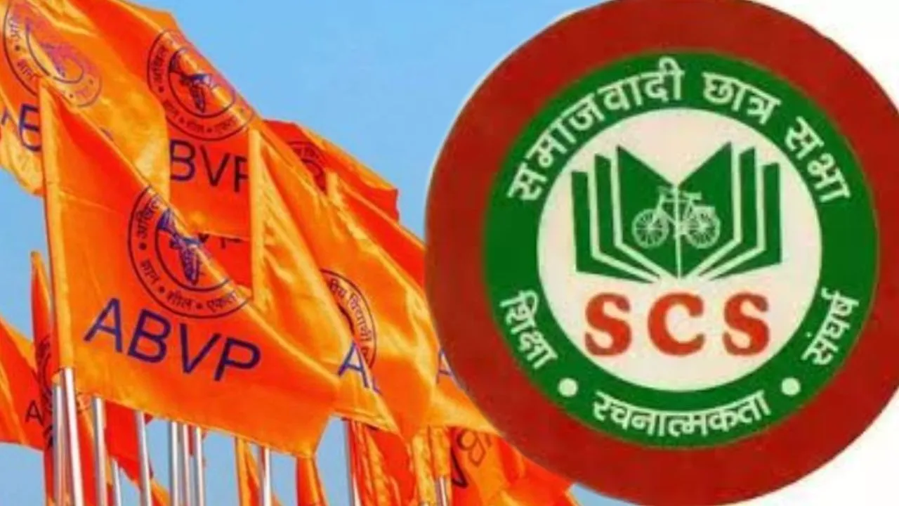 ABVP और समाजवादी छात्रसभा के कार्यकर्ताओं में पथराव, थाना प्रभारी घायल