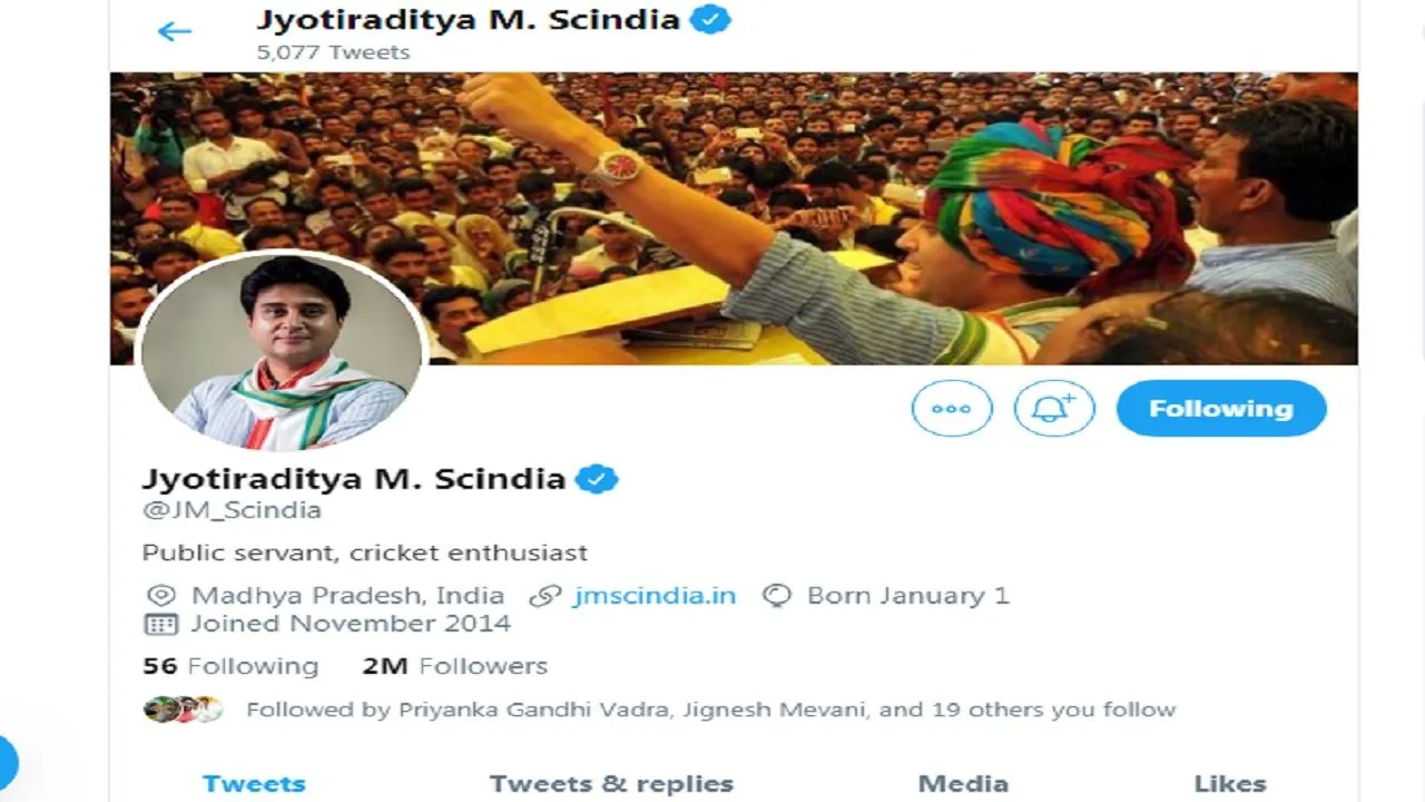 ज्योतिरादित्य सिंधिया ने PM मोदी से की मुलाकात, ट्विटर से हटाया कांग्रेस का नाम