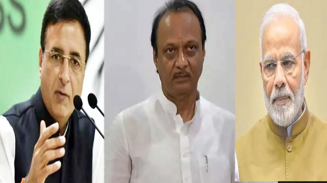 अजित पवार को क्लीन चिट मिलने के बाद मोदी सरकार पर हमलावर हुई कांग्रेस, कही ये बड़ी बात