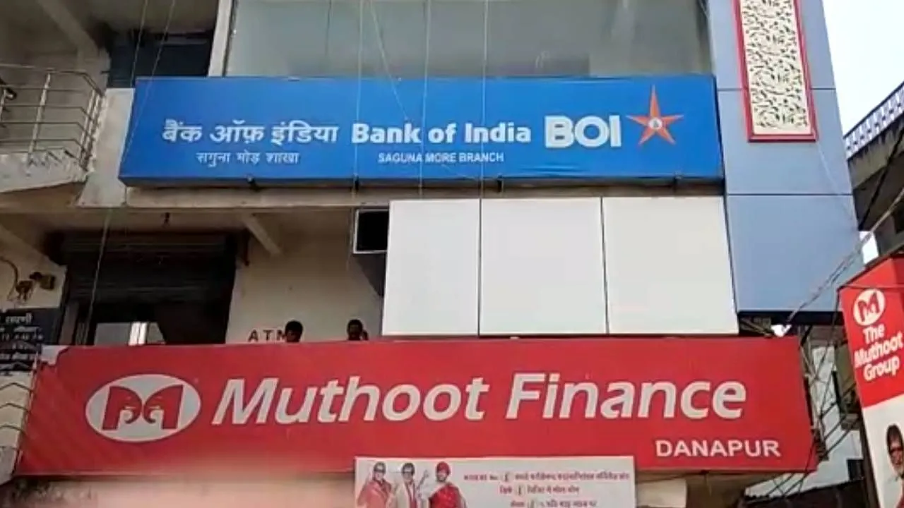 अपराधियों के निशाने पर बैंक, दो अलग-अलग जगहों पर 13 लाख रुपये की डकैती