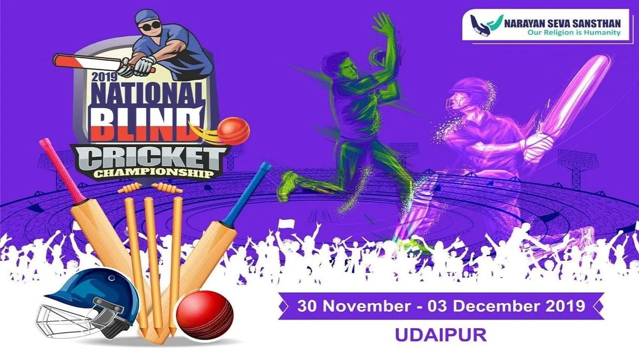 राजस्थान: 30 नवंबर से शुरू होगा National Blind Cricket Tournament, इन राज्यों की टीम लेंगी भाग