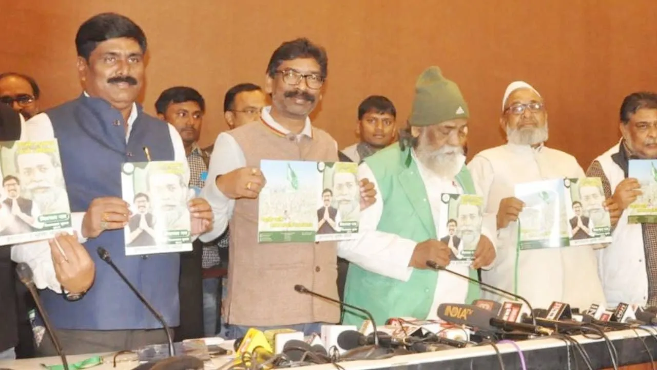 Jharkhand Poll: झामुमो का घोषणा पत्र जारी, जानिए क्या हैं वो 5 बड़े वादे