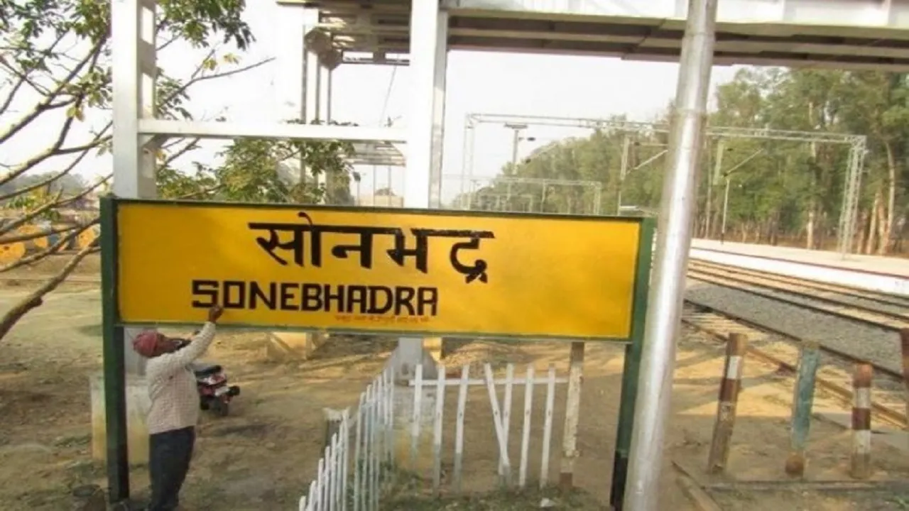 सोनभद्र : सोना खनन से बेघर होंगे 400 आदिवासी परिवार!, ई-टेंडरिंग की सरकारी प्रक्रिया शुरू