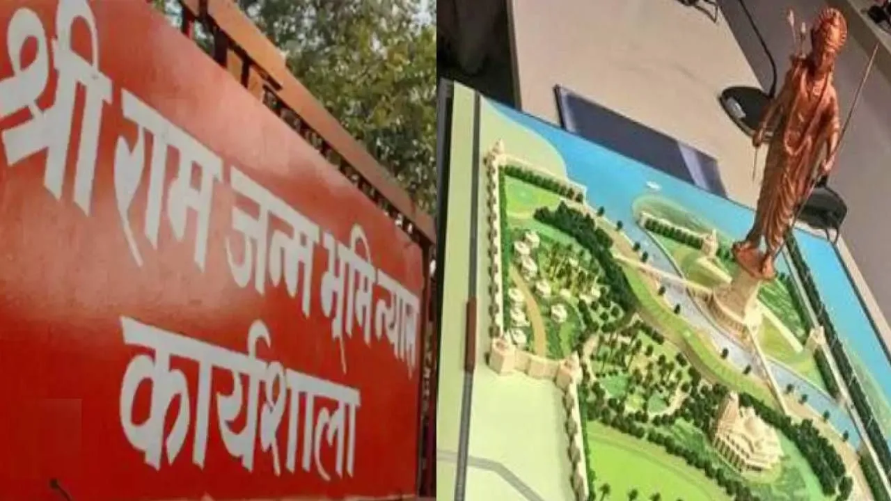 Ram temple