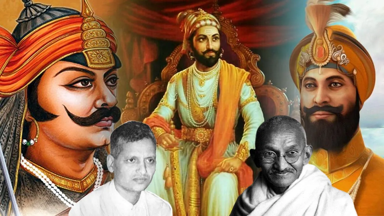 शिवाजी, राणा प्रताप को 'भटका देशभक्त' मानते थे गांधीजी, इससे भी नाराज था गोडसे