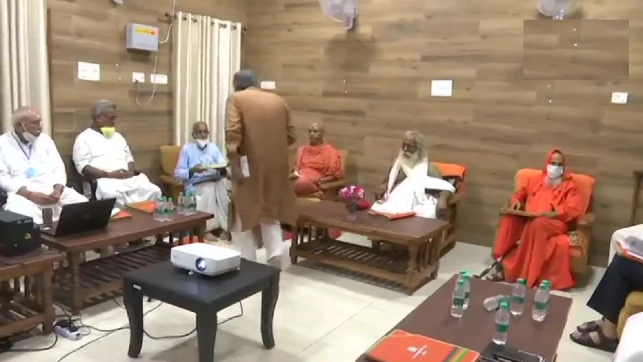 MEETING