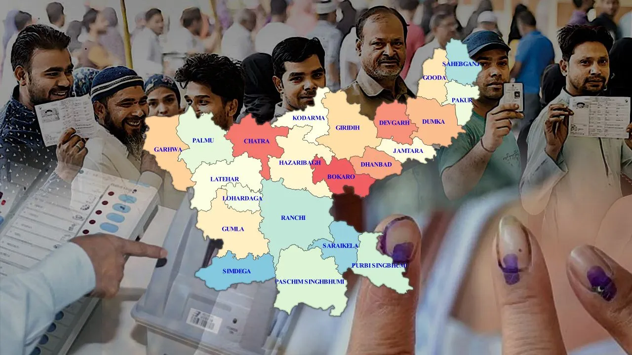 Jharkhand First Phase Poll Live: पहले चरण के लिए मतदान खत्म हुआ