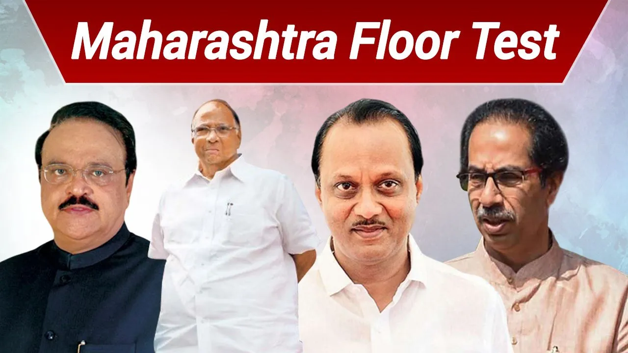 Maharashtra Floor Test  बीजेपी के वॉकआउट के बीच उद्धव ठाकरे ने बहुमत हासिल किया