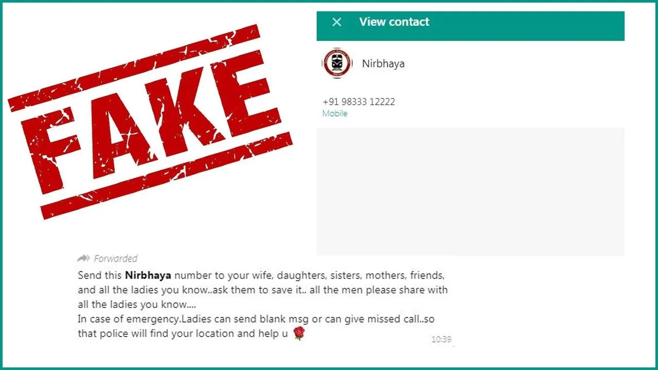 Fact Check: हैदराबाद रेप की घटना के बीच वायरल हुआ 'निर्भया' हेल्पलाइन नंबर, जानें इसकी सच्चाई