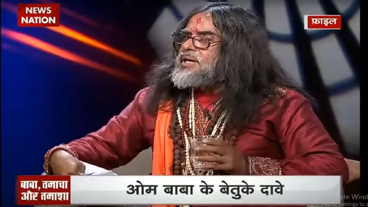 Big Boss रियलटी शो में कुछ भी रियल नहीं, कंटेस्‍टेंट रहे स्‍वामी ओम का दावा