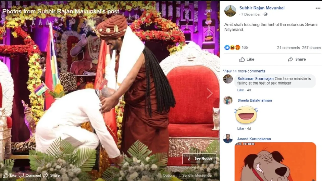Fact Check: क्या सही में अमित शाह ने छुए बलात्कारी नित्यानंद के पैर, जानें वायरल तस्वीर के पीछे का सच?