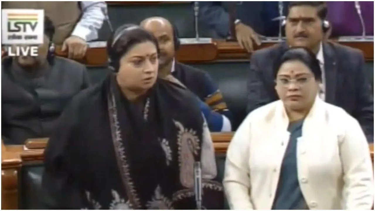 राहुल गांधी के 'रेप इन इंडिया' वाले बयान पर बीजेपी ने लोकसभा में कांग्रेस को घेरा, माफी की मांग