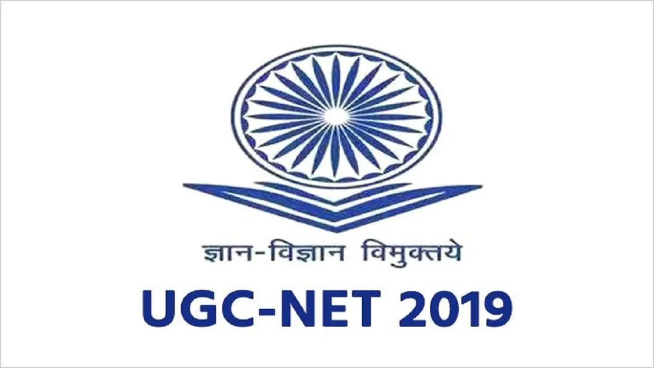 UGC NET December 2019 की Answer Key पर ऑब्जेक्शन करने की लास्ट डेट बढ़ी