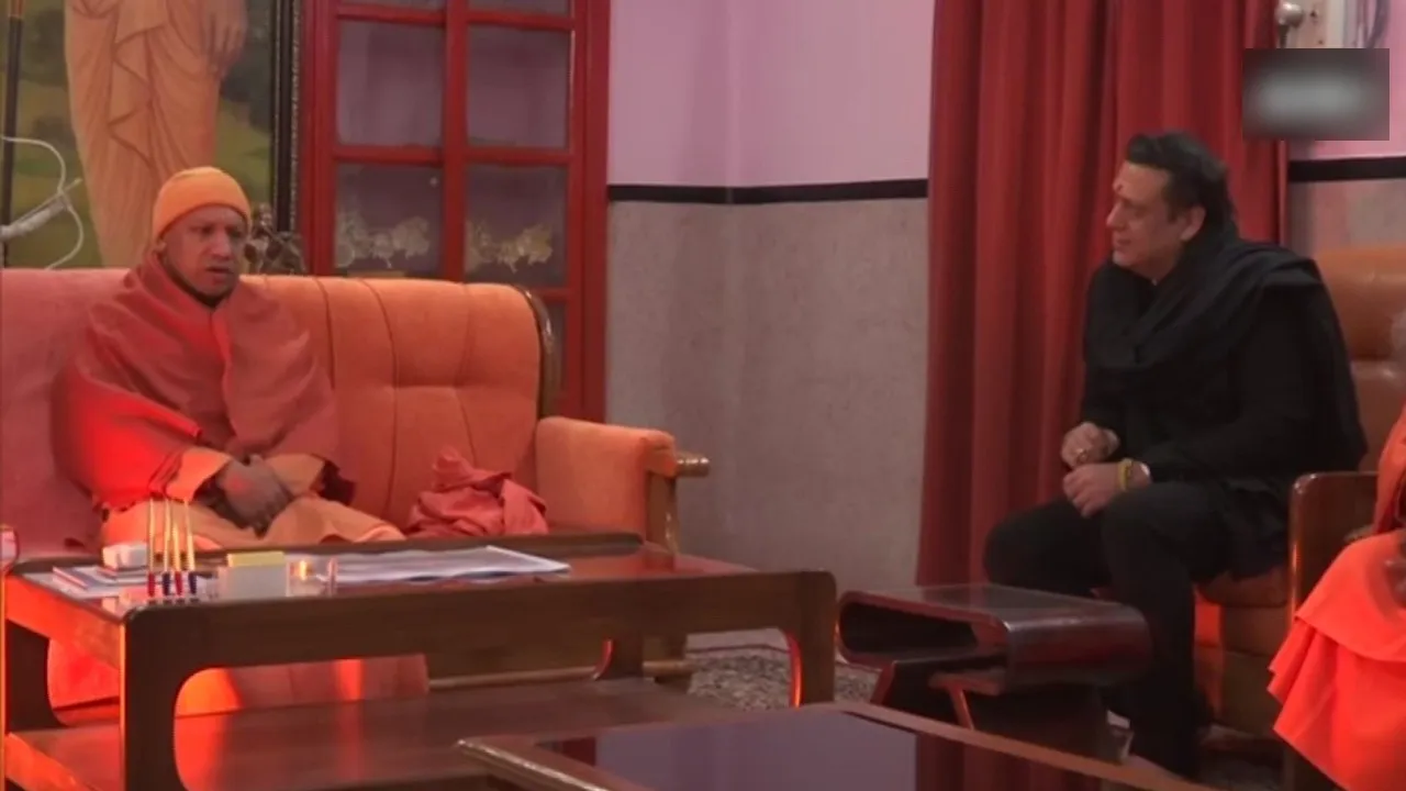 गोविंदा ने सीएम योगी से की मुलाकात, इन मुद्दों पर हुई चर्चा