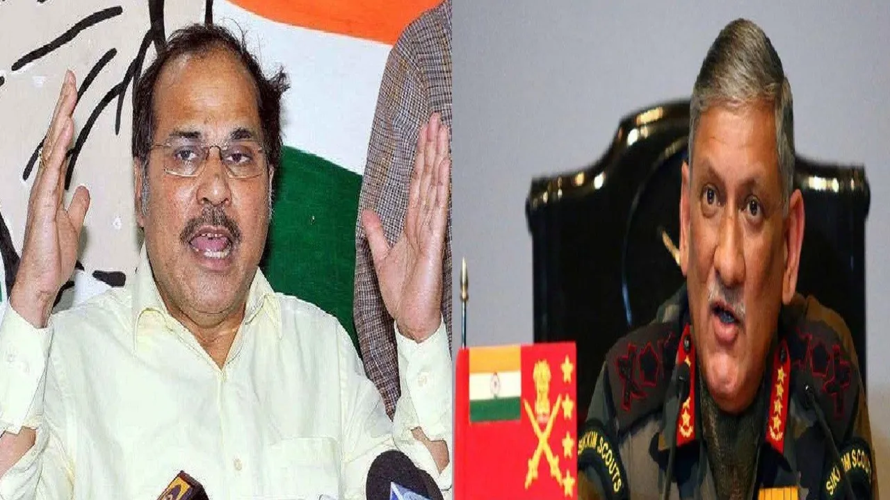 सीडीएस पद पर बिपिन रावत की नियुक्ति पर कांग्रेस ने उठाया सवाल, कही ये बात