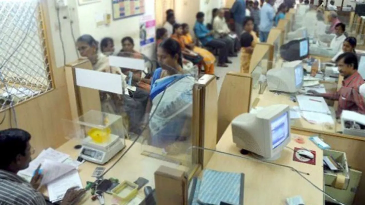 Bank Holidays in 2020 : नए साल में इतने दिन बंद रहेंगे बैंक, जनवरी में ही कई छुट्टियां