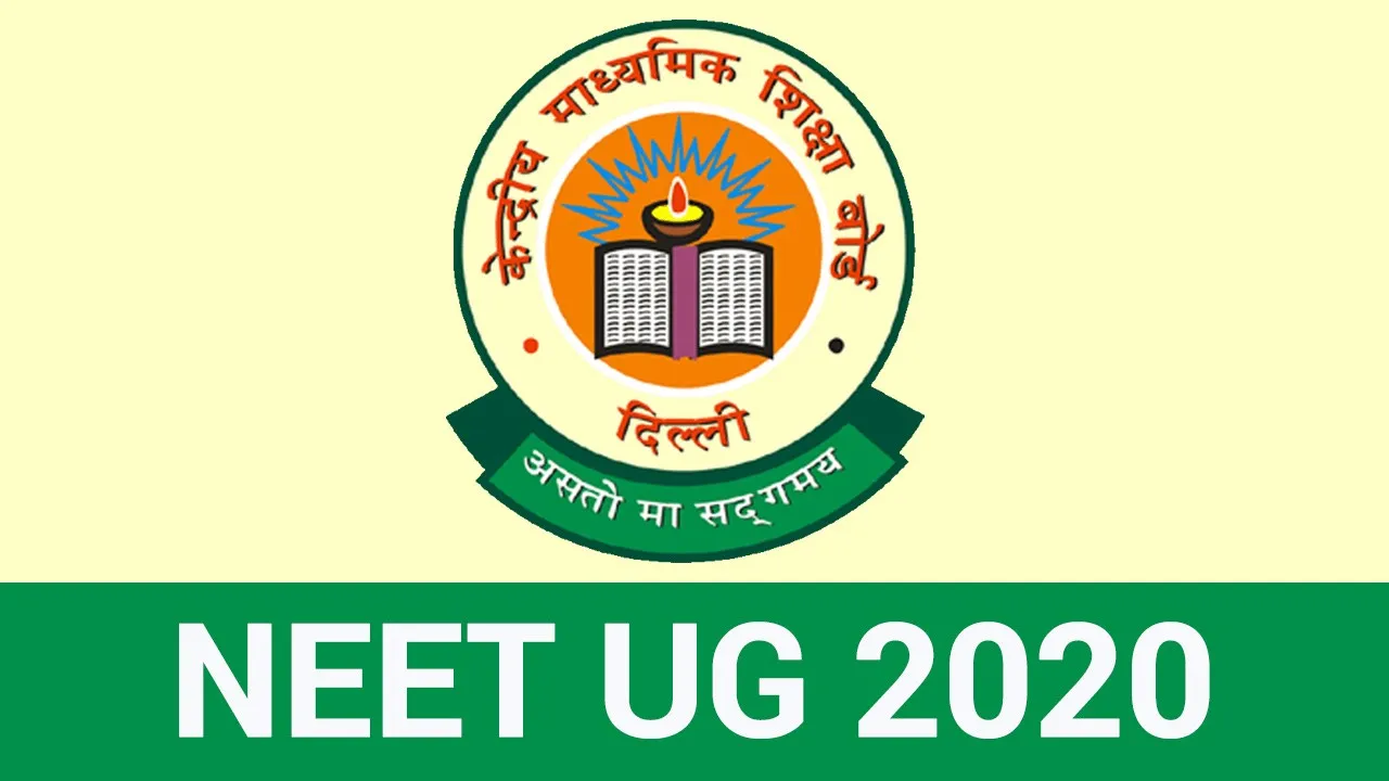 NEET UG 2020: नीट यूजी परीक्षा 2020 के लिए रजिस्ट्रेशन की आखिरी तारीख बढ़ी, यहां से करें Register