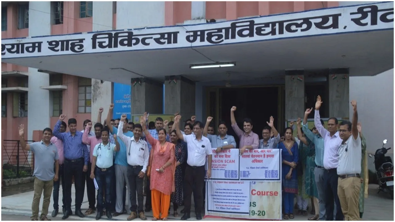 मध्य प्रदेश में 1000 से ज्यादा चिकित्सा शिक्षकों ने दिया इस्तीफा