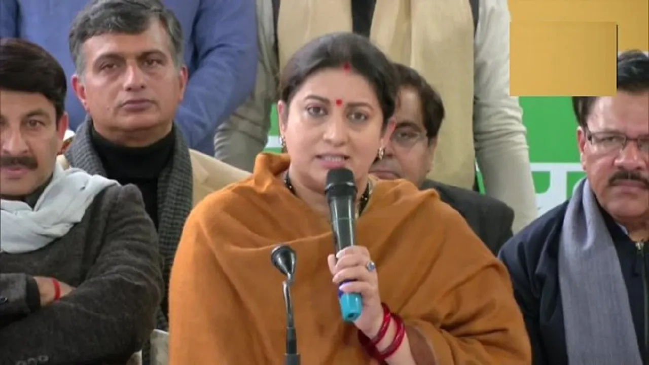 दिल्ली को फतह करने के लिए BJP ने लॉन्च किया 'मेरी दिल्ली, मेरा सुझाव', स्मृति ईरानी ने कही ये बात