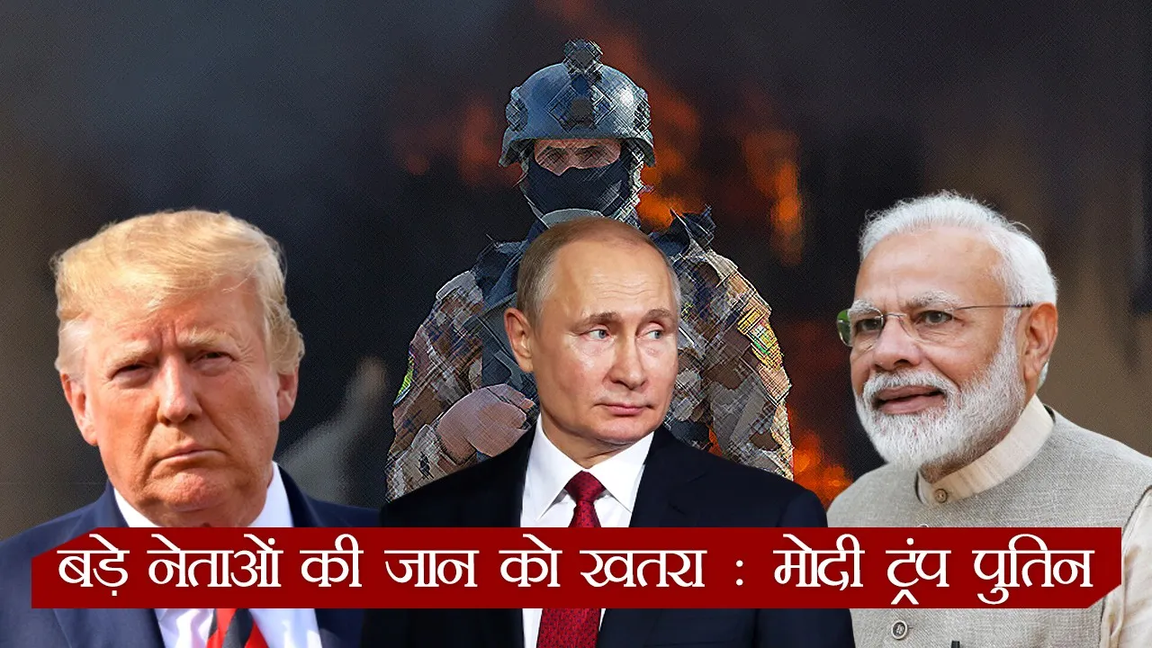 हो सकती है व्लादिमीर पुतिन की हत्या की कोशिश तो ब्रिटेन की महारानी की जा सकती है जान: भविष्‍यवाणी