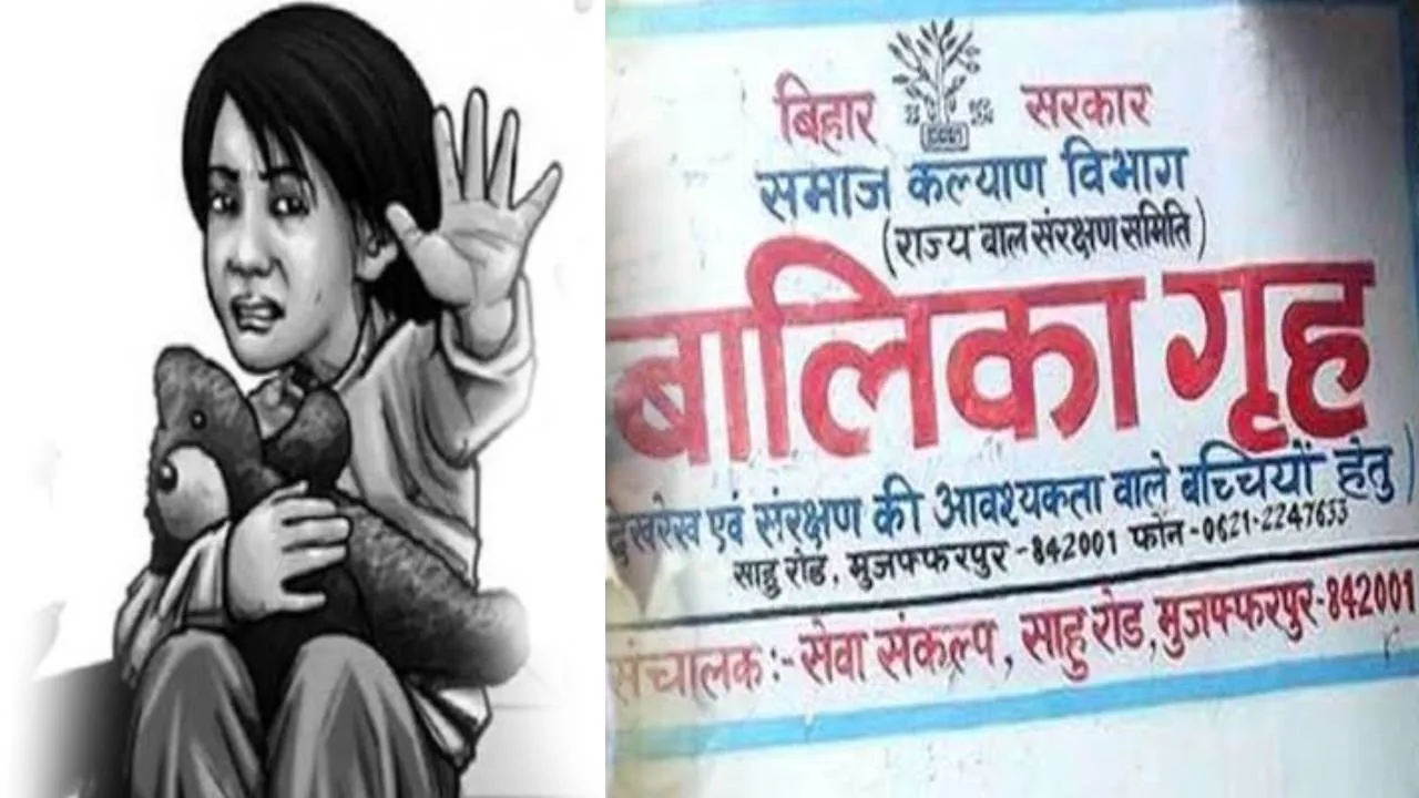 शेल्टर होम केस: बिहार के 25 डीएम और 71 अफसरों पर कार्रवाई की सिफारिश, देखिए पूरी लिस्ट