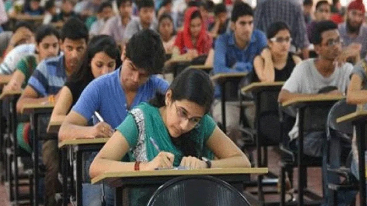 UPTET Exam Today: यूपी टीईटी की परीक्षा आज, इस डेट को जारी होगा रिजल्ट