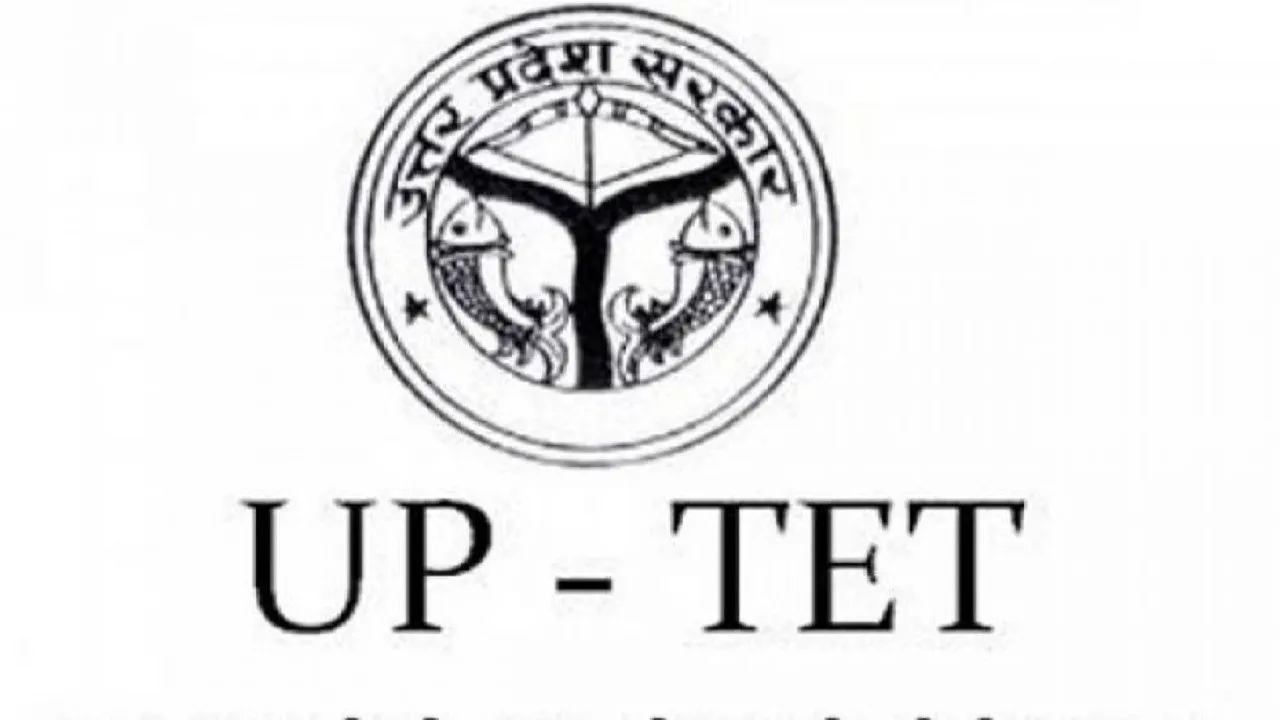 गाजीपुर में यूपी टीईटी का पेपर लीक करने की कोशिश, प्रिंसिपल सहित 5 गिरफ्तार