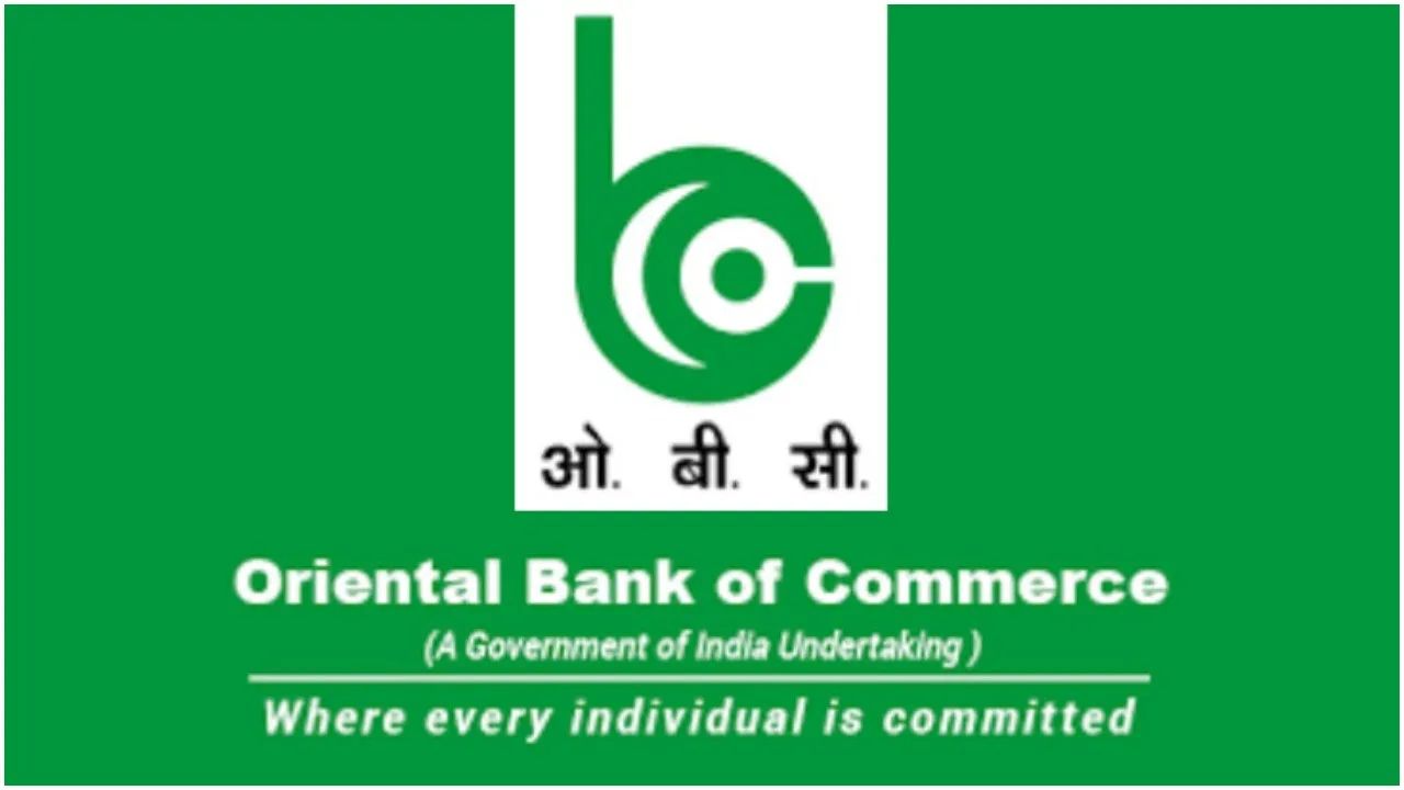 ओरिएंटल बैंक ऑफ कॉमर्स (OBC) के ग्राहकों के लिए बड़ी खुशखबरी, सस्ते हो गए लोन