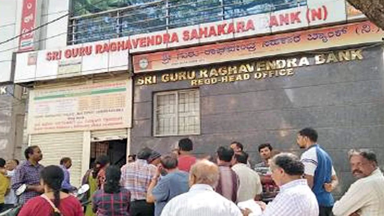 PMC बैंक के बाद अब इस बैंक के ग्राहकों पर मुसीबत, पैसे निकालने पर लगी रोक