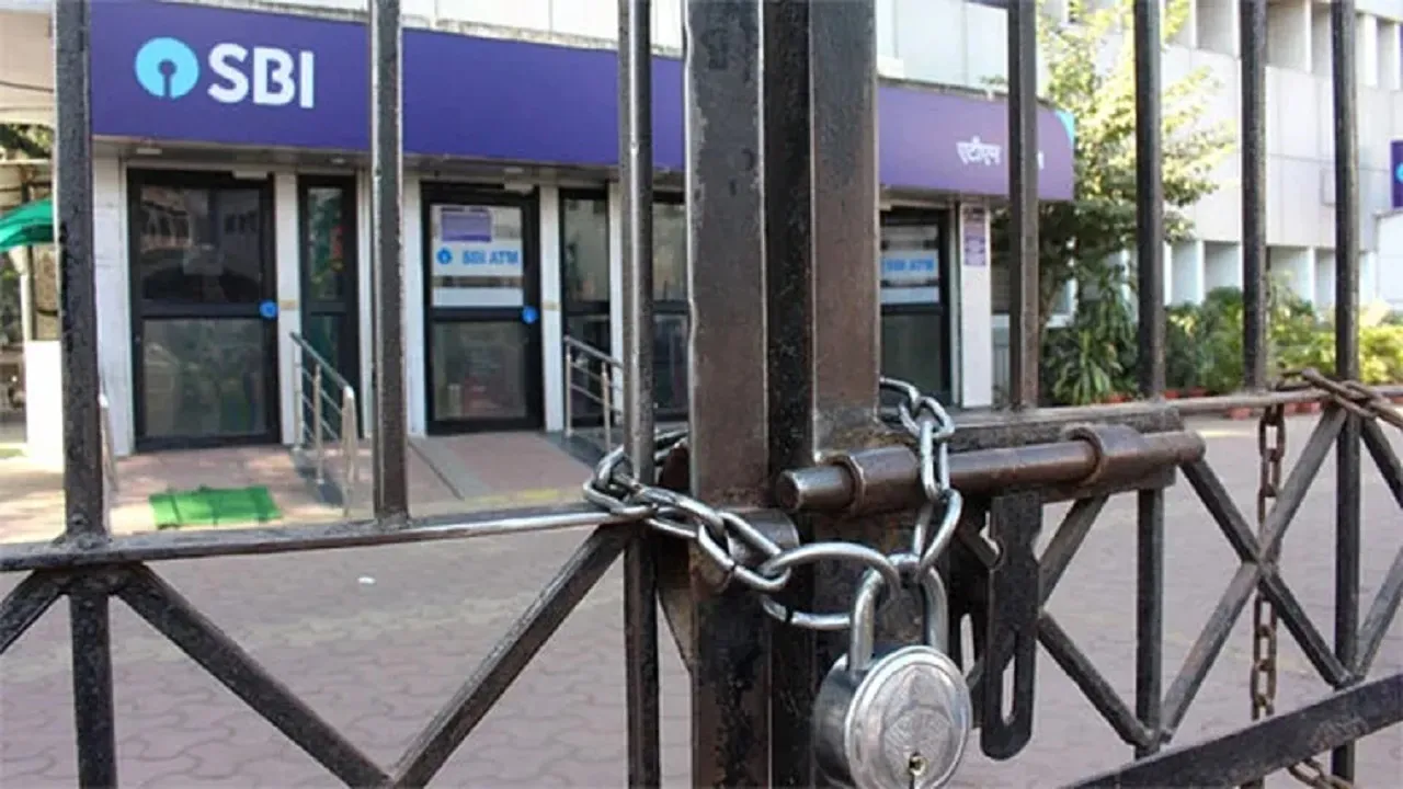 Bank Holidays Alert: मार्च में कुल 16 दिन बंद रहेंगे बेंक, तुरंत निपटालें ये जरूरी काम