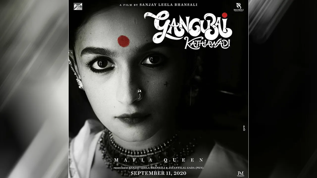 Gangubai Kathiawadi First Look: आलिया भट्ट बनीं माफिया क्वीन, देखें 'गंगूबाई काठियावाड़ी' का दमदार पोस्टर