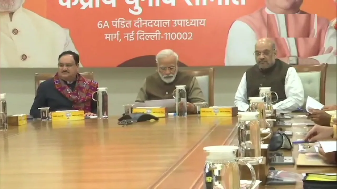 Delhi Assembly Poll: BJP चुनाव समिति की बैठक खत्म, उम्मीदवारों के नामों पर हुई चर्चा