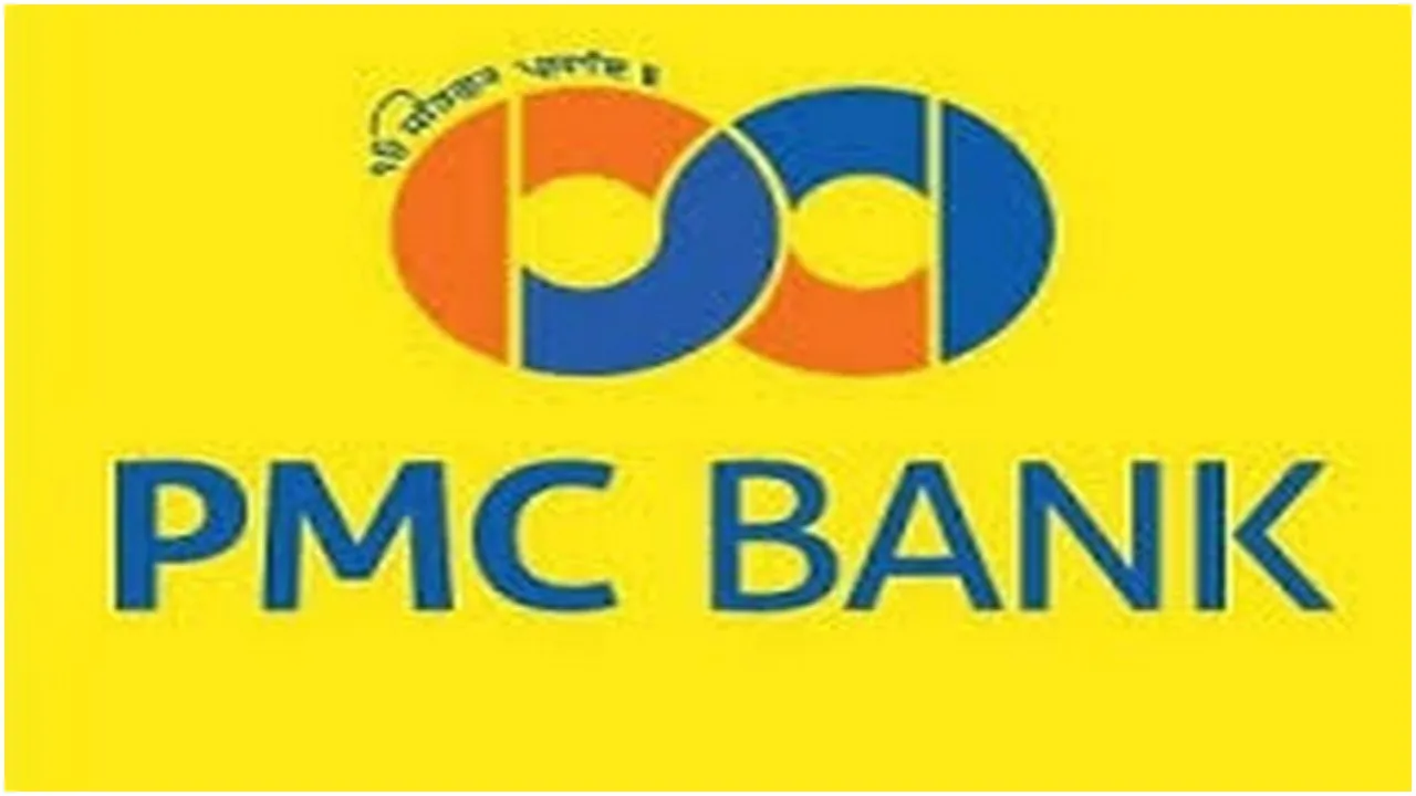 PMC Bank Scam: HDIL डायरेक्टर्स को जेल से आवास पर स्थानांतरित करने पर लगी रोक