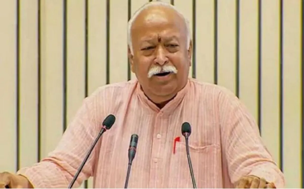 नए संविधान दस्तावेज से हमारा कोई लेना-देना नहीं, यह बदनाम करने की साजिश: RSS