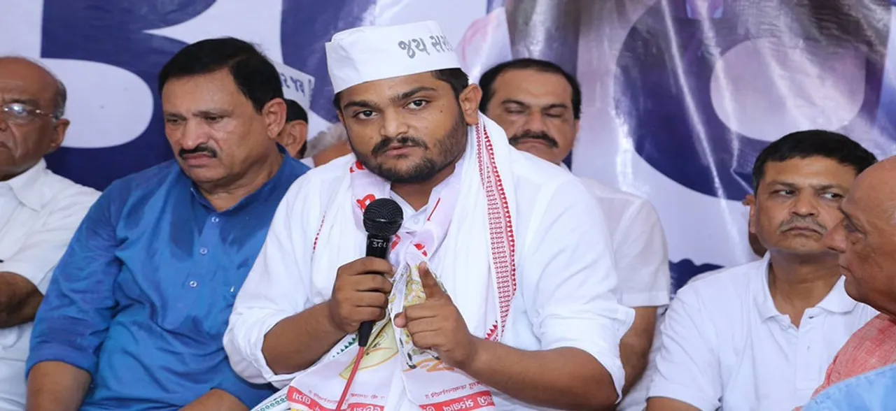 राजद्रोह मामले में अहमदाबाद से कांग्रेस नेता हार्दिक पटेल गिरफ्तार, 24 जनवरी तक रहेंगे न्यायिक हिरासत में