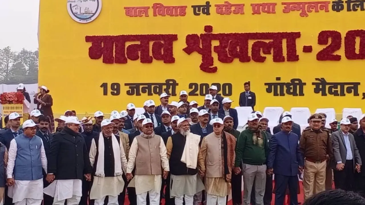 बिहार में बनी दुनिया की सबसे बड़ी मानव श्रृंखला, कतार में लगी सैकड़ों देशों से बड़ी आबादी