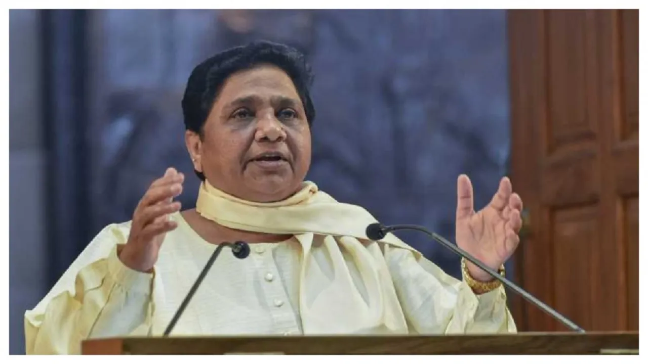 Delhi Assembly Elections 2020: BSP ने जारी की 42 उम्मीदवारों कि लिस्ट