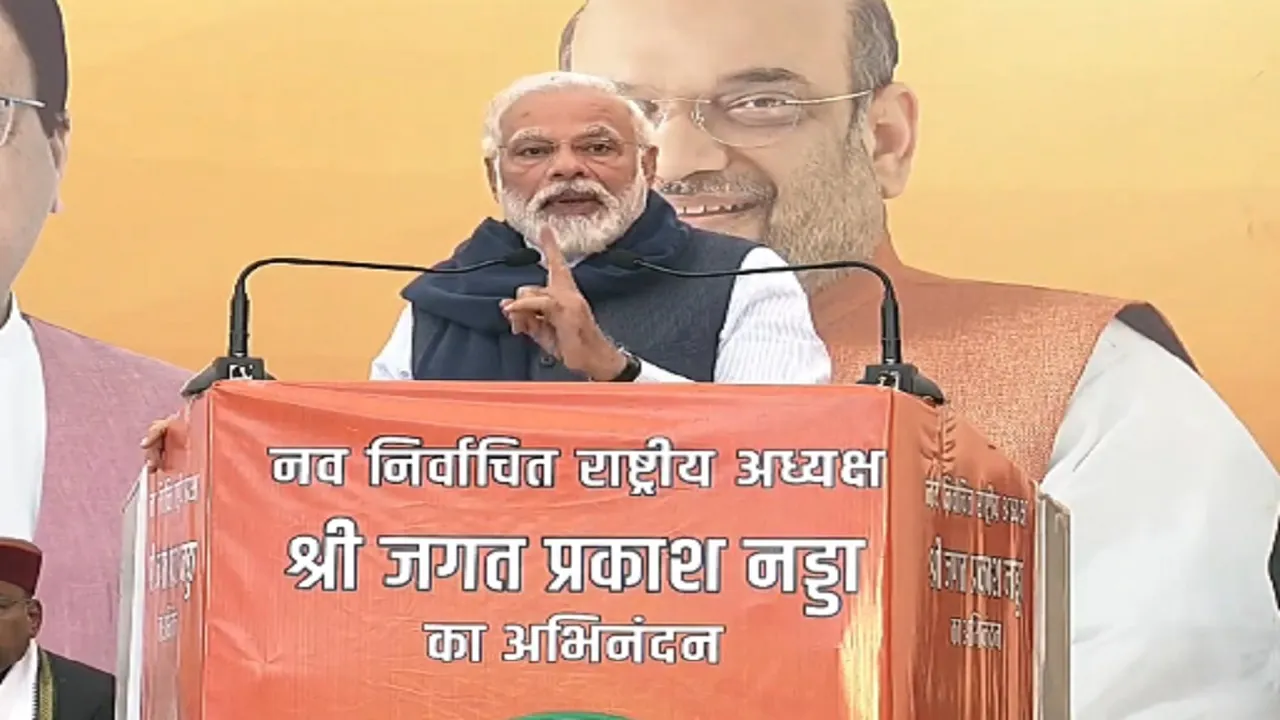 JP नड्डा के स्वागत समारोह में PM मोदी बोले- राष्ट्र की आशा-आकांक्षाओं को लेकर BJP ने अपने आप को ढाला