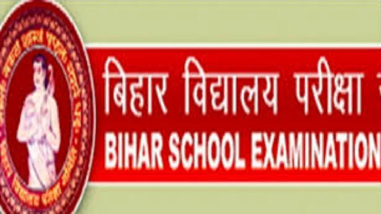 बिहार बोर्ड का एक और कारनामा! छात्र के एडमिट कार्ड पर छाप दी हिरोइन की फोटो