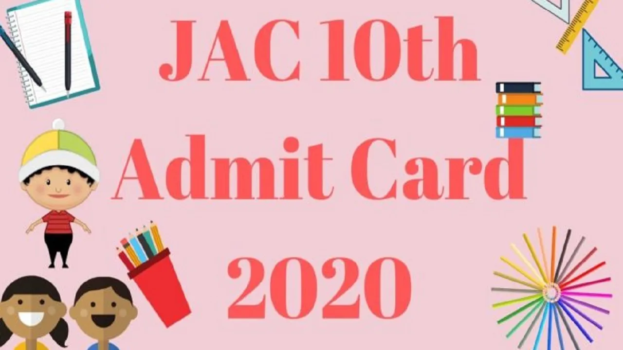 Jharkhand Board 10th Admit Card 2020: बस कुछ ही देर में JAC जारी कर सकता है 10वीं के एडमिट कार्ड