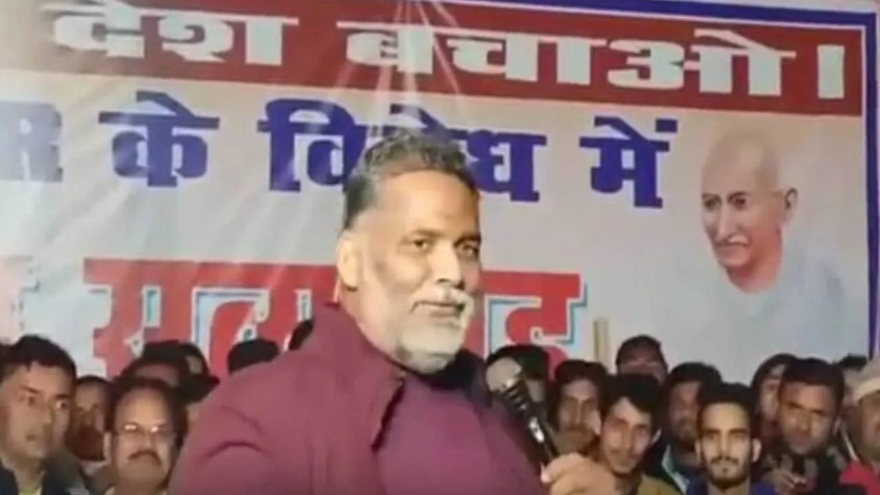 पप्पू यादव ने तोड़ी मर्यादा, तीन तलाक के बहाने पीएम मोदी पर की ऐसी टिप्पणी