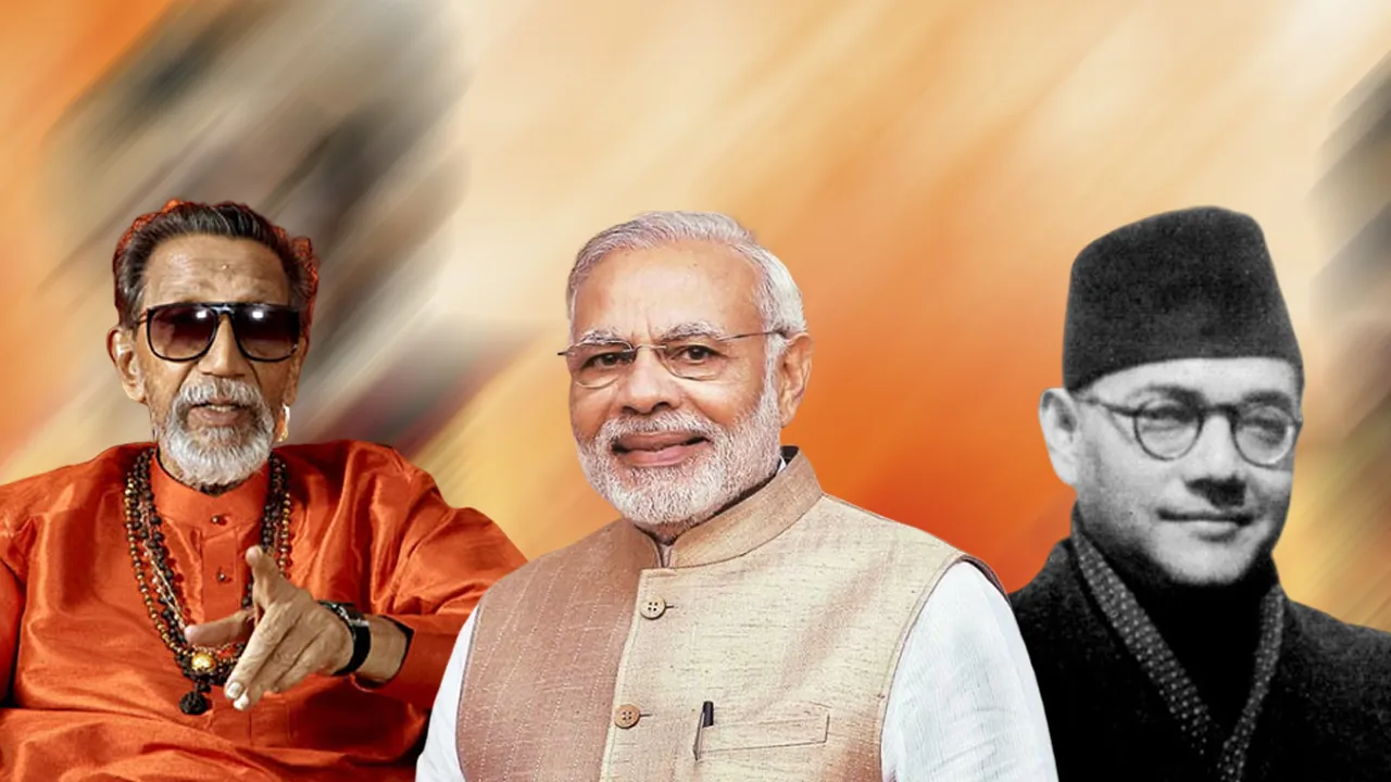 PM मोदी ने नेताजी सुभाषचंद्र बोस और बाला साहेब ठाकरे की दी श्रद्धांजलि, कही ये बातें