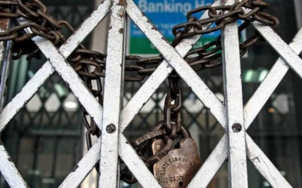 Bank Strike: इस हफ्ते तीन दिन बंद हैं बैंक, बैंक यूनियनों की हड़ताल का असर