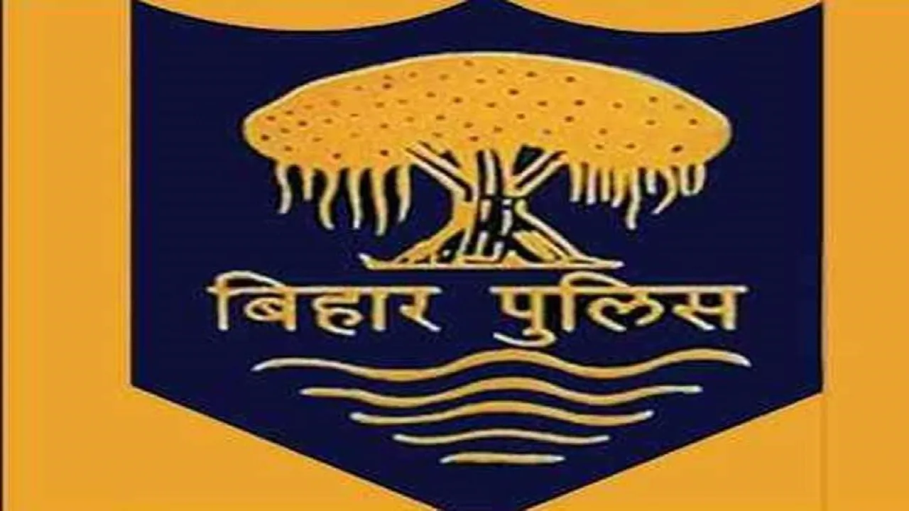 BPSSC ने जारी किया बिहार एसआई (SI) का रिजल्ट, यहां करें अप्लाई