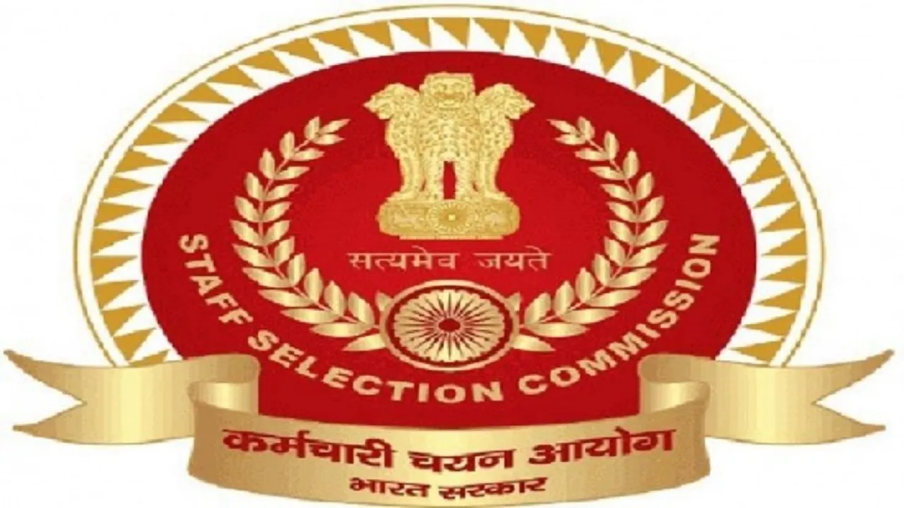SSC: कर्मचारी चयन आयोग ने जारी किया JHT का रिजल्ट, यहां करें चेक