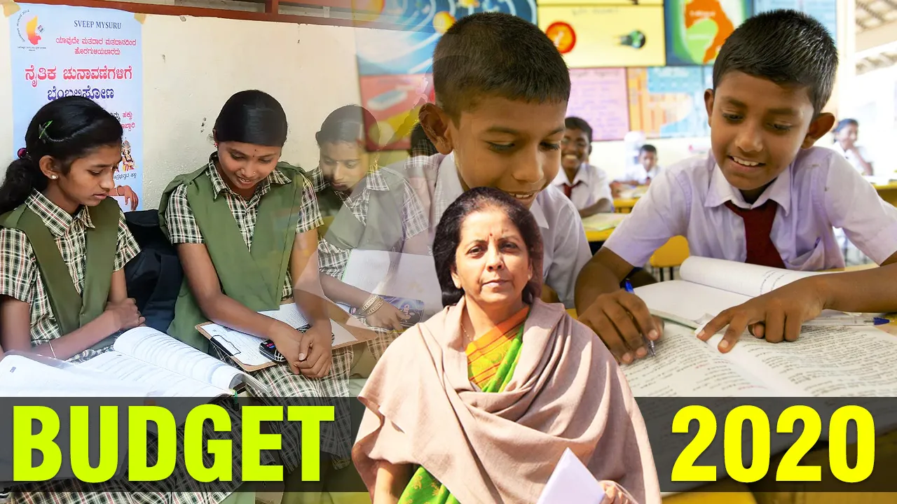 Budget 2020: वित्त मंत्री निर्मला सीतारमण ने शिक्षा क्षेत्र के लिए की ये अहम घोषणाएं, जानें अपने मतलब की बात