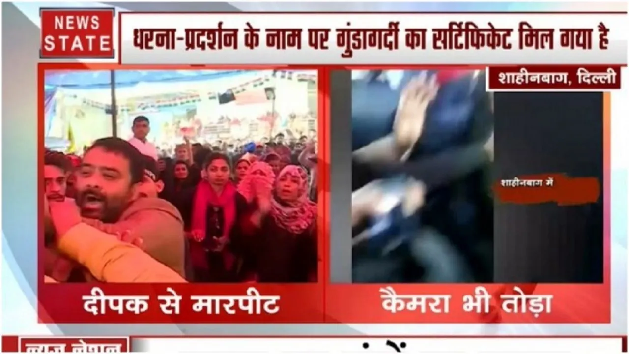 संसद में गूंजा दीपक चौरसिया और न्यूज नेशन टीम पर शाहीन बाग में हुए हमले का मामला