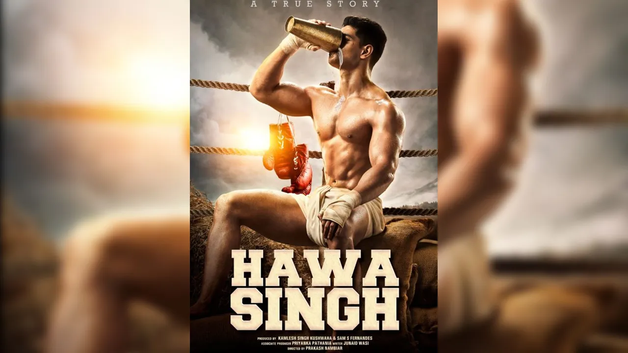 Hawa Singh Poster: 'हवा सिंह' बने सूरज पंचोली तो सलमान खान ने कही ये बड़ी बात